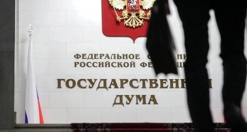 Фото к статье: В России могут запретить увольнять еще одну категорию работников