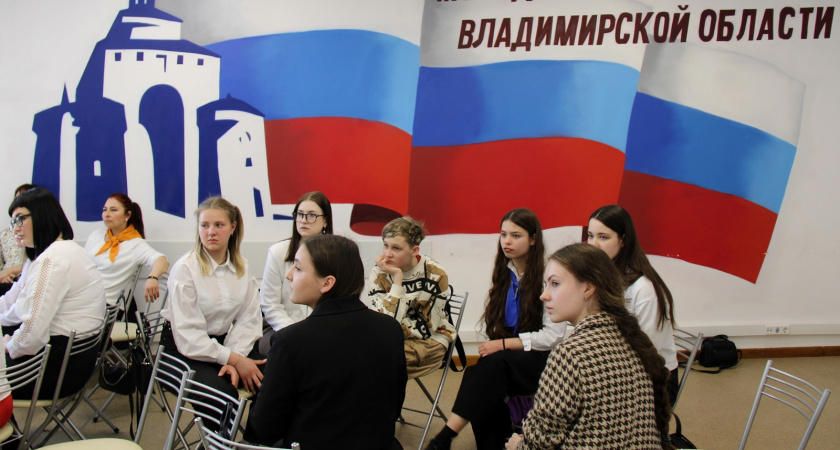 Во Владимирской области наградили лидеров школьного самоуправления