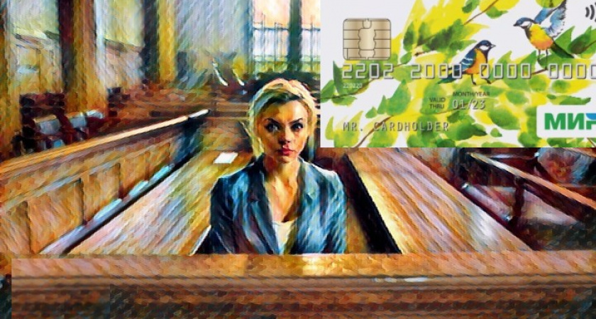 Юная жительница Владимирской области отсудила право на пенсионные накопления умершей матери