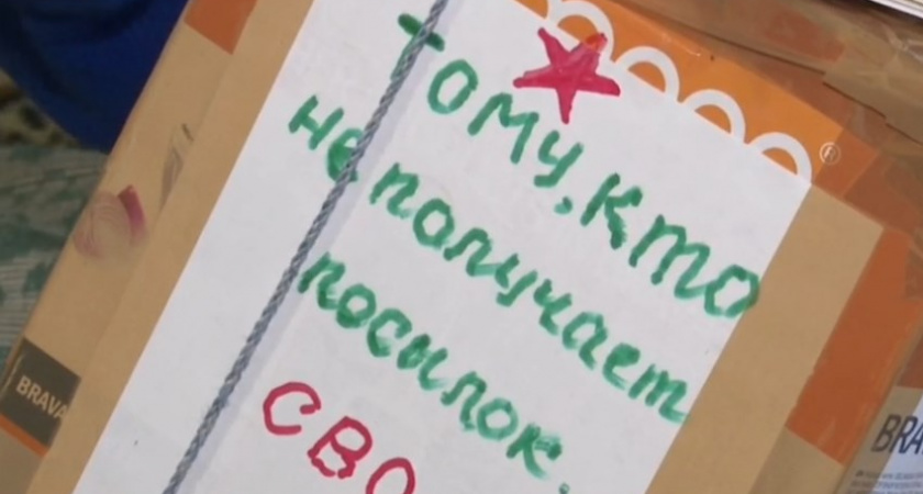 Бабушка из Владимирской области посылает в зону СВО посылки тем, у кого не осталось родных
