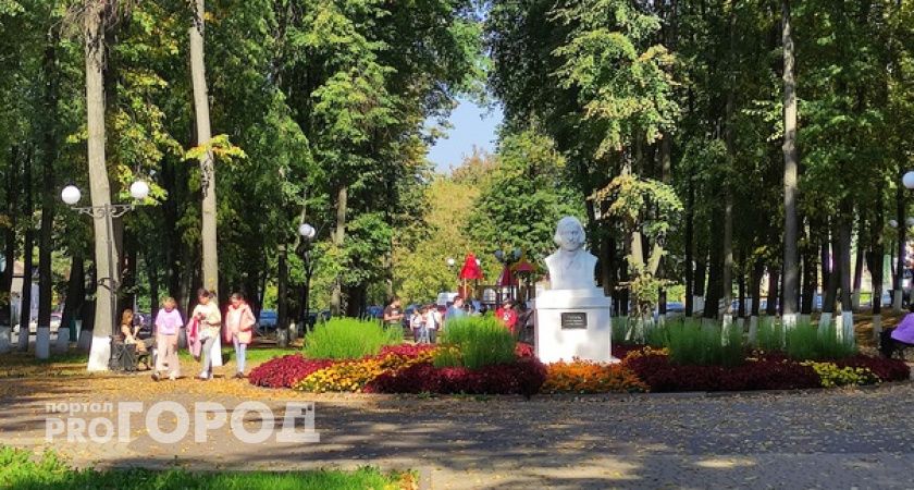 Синоптики представили прогноз погоды на предстоящие выходные