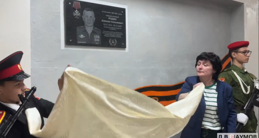 Во владимирской школе установили мемориальную доску погибшему на СВО выпускнику 