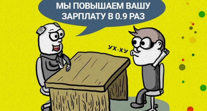 Фото к статье: Прокуратура пресекла во Владимирской области факт трудоустройства без оформления