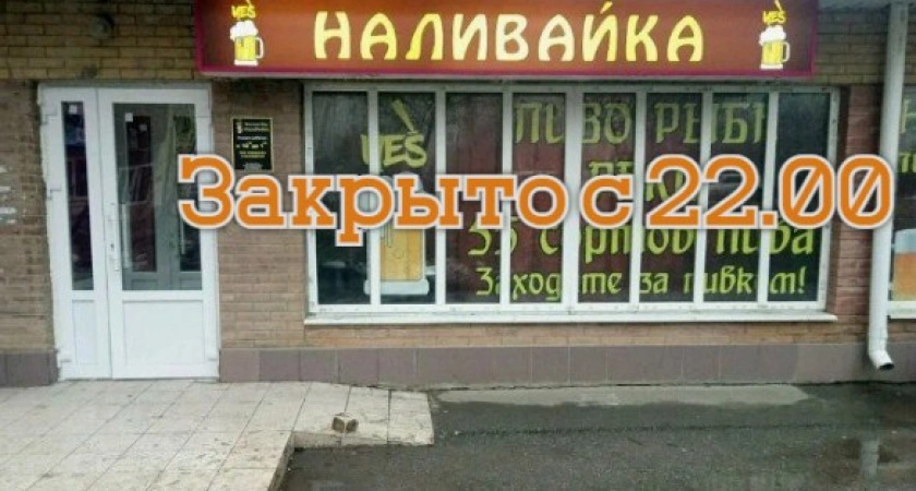 Фото к статье: Время работы «наливаек» в жилых кварталах Владимирской области хотят ограничить до 22.00