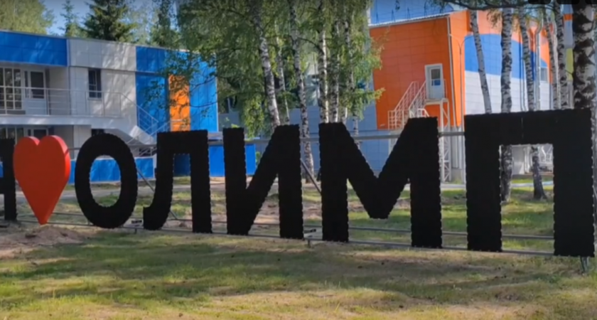 В лагере "Олимп" во Владимирской области открыли два новых корпуса 