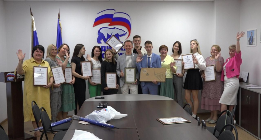 В исполкоме «Единой России» наградили победителей регионального этапа акции «Сделаем вместе» 
