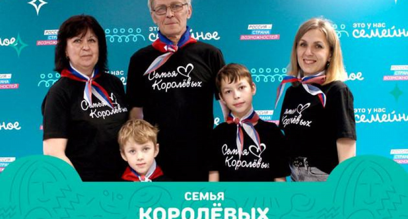 Две семьи из Владимирской области участвуют во Всероссийском конкурсе «Это у нас семейное» 