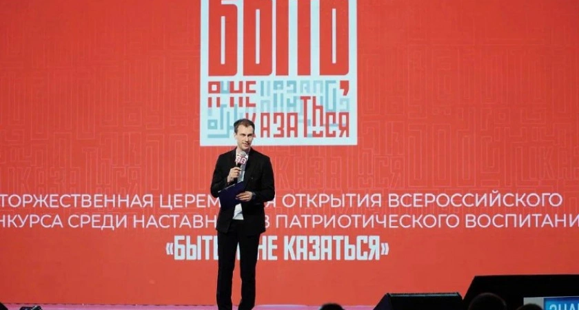 Фото к статье: Владимирцы могут принять участие в конкурсе патриотов-наставников «Быть, а не казаться!»
