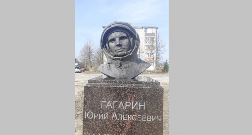 Во Владимирской области на улице Гагарина появился памятник Юрию Гагарину 
