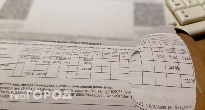 С июля во Владимирской области повысился размер жилищной субсидии