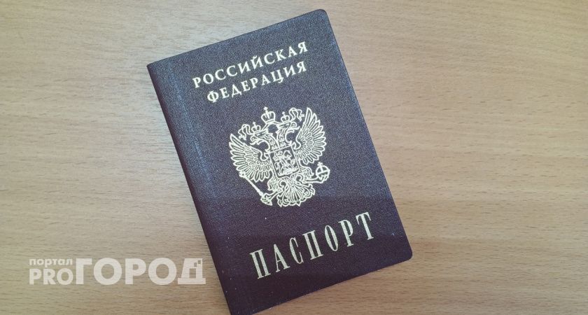 Жители Владимирской области стали чаще менять свои имена