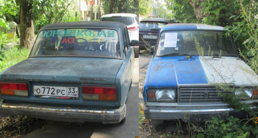 Администрация Владимира требует от владельцев брошенных автомобилей отремонтировать или эвакуировать их