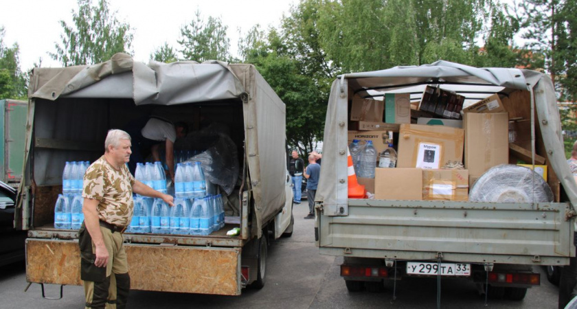 Из Владимирской области в Курск отправили первую партию гуманитарной помощи