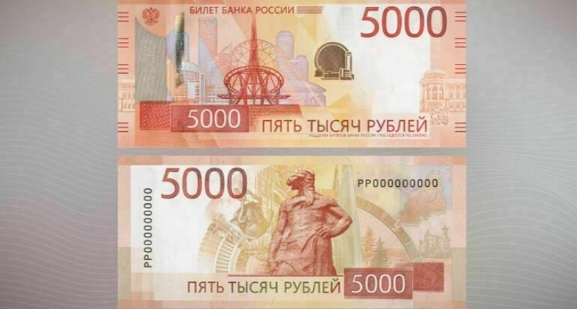 Фото к статье: Затронет всех, у кого есть купюры 1 000 и 5 000 рублей: в обороте появились новые деньги - старые превратятся в фантики?