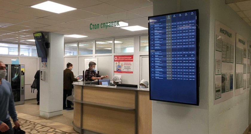 Фото к статье: В России проходит неделя безопасности пациента и популяризации центров здоровья