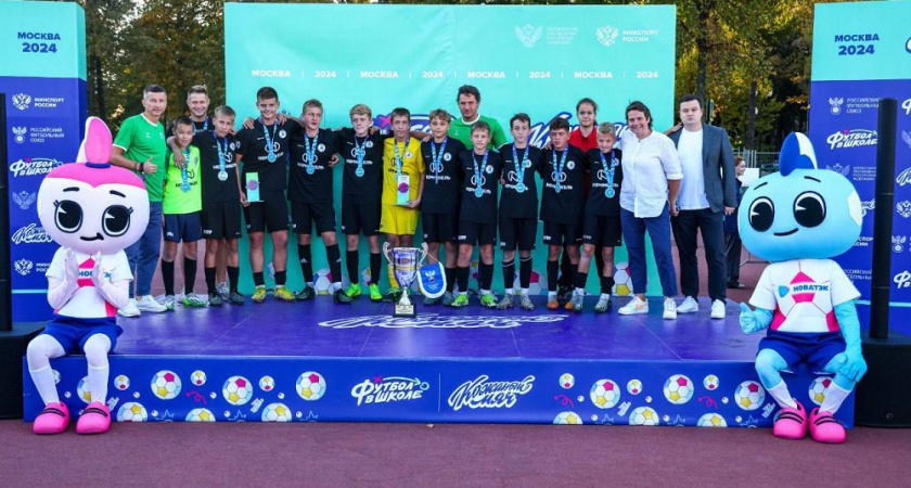 Школьная футбольная команда из Владимирской области стала победителем Всероссийского турнира "Кожаный мяч"