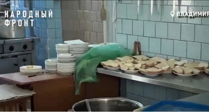 Фото к статье: Две школьные столовые в Суздале были не готовы к началу нового учебного года