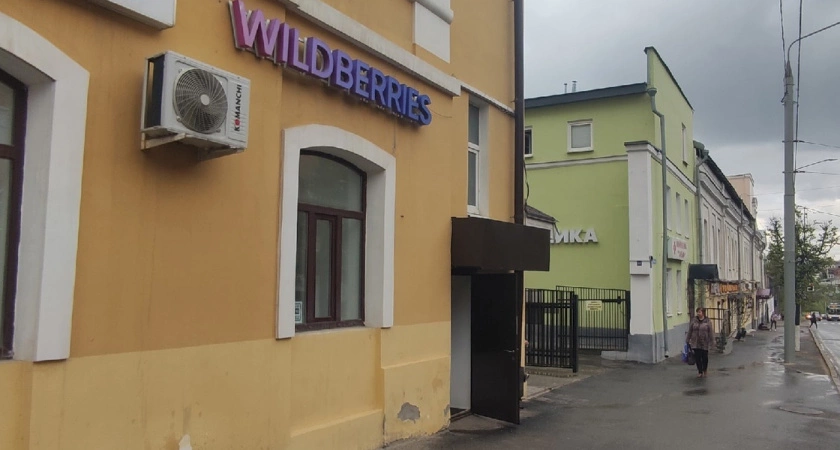 Фото к статье: "Прекращают свою работу": Ozon и Wildberries приняли важное решение