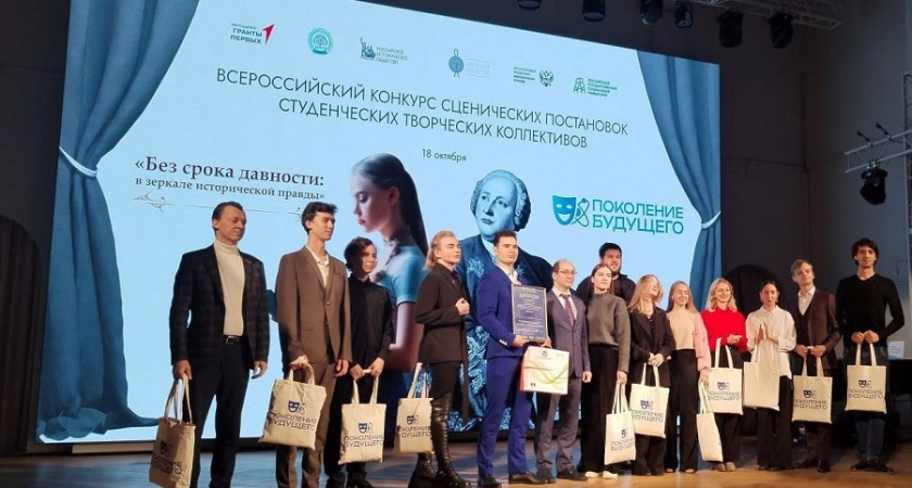 Фото к статье: Молодежный театр ВлГУ победил во Всероссийском конкурсе  "Наука – стране и миру" 