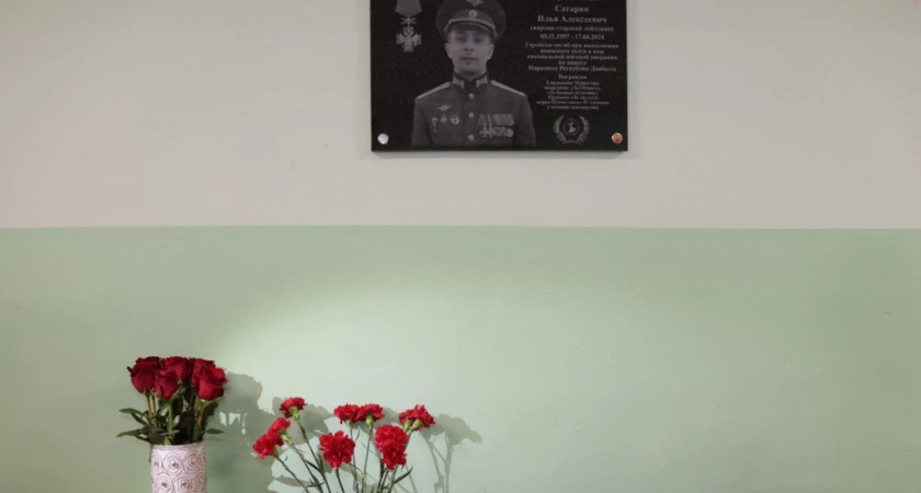 Фото к статье: Память участника СВО увековечили в лицее №14 Владимира