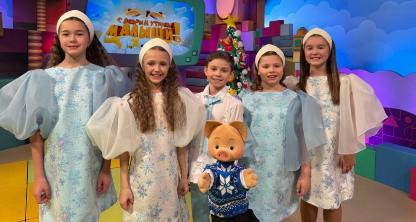 Юные владимирские таланты побывали в гостях у героев программы "С добрым утром, малыши!"