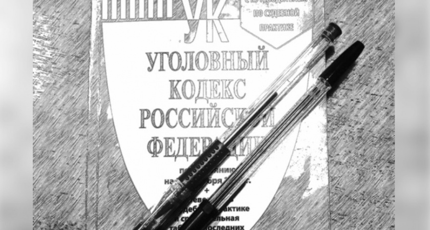 В Киржаче осудили бухгалтера предприятия, присвоившую 3 миллиона рублей