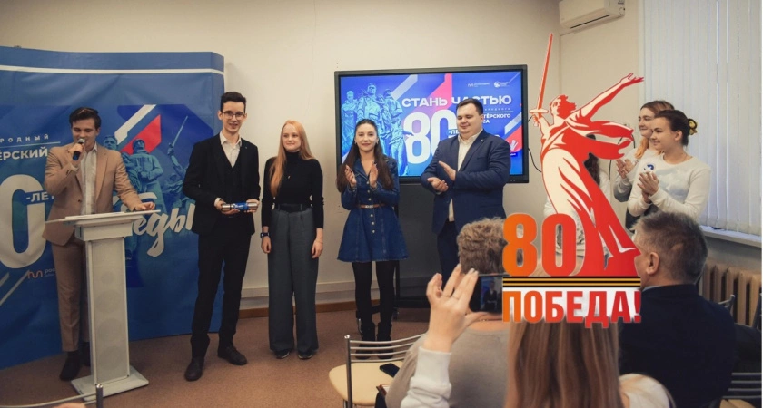Фото к статье: Во Владимирской области работает Центр подготовки Международного волонтёрского корпуса 80-летия Победы