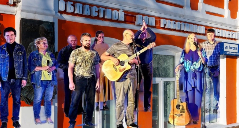 Фото к статье: 12 января в обновленном Владимирском Доме работников искусств барды устроят квартирник