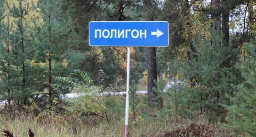 Поселок Пакино в Ковровском районе станет закрытым 