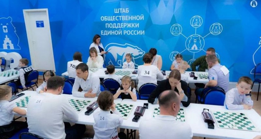 В Штабе общественной поддержки «Единой России» прошел городской турнир по шашкам «Семейный дебют» 