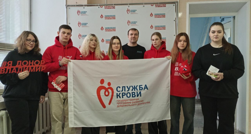 Во Владимирской области прибавилось более 2 тысяч новых доноров, но есть небольшой недостаток крови группы 0(l)Rh+