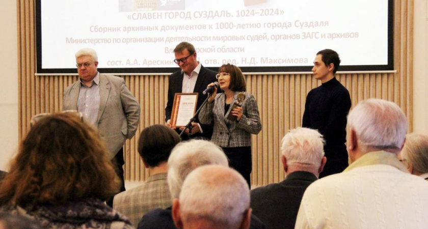 Во Владимире наградили лауреатов X регионального конкурса «Книга года»