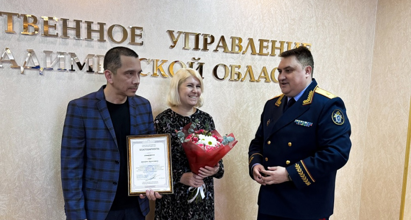 В региональном СК отблагодарили спасшего двух детей в Муроме неравнодушного мужчину