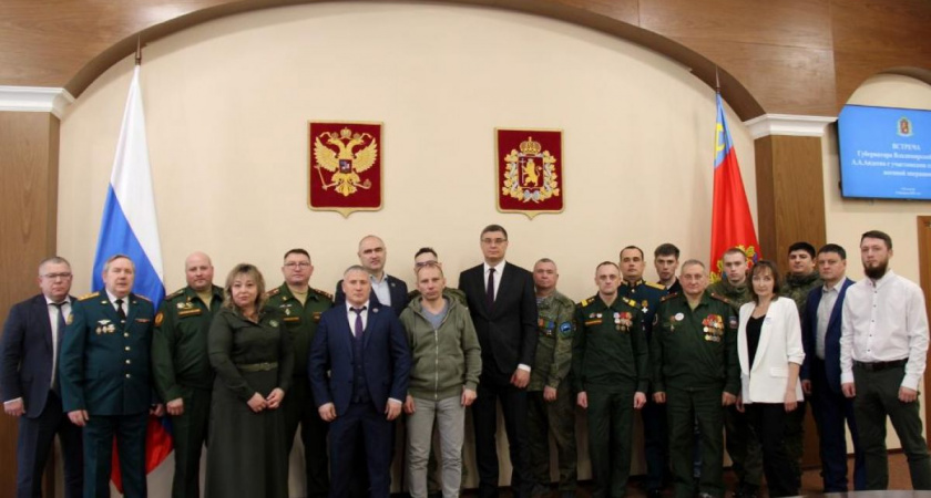 Во Владимирской области развивается система адаптации демобилизованных участников СВО