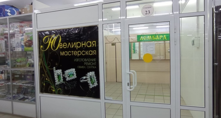 Прокуратура пресекла незаконную деятельность ломбарда в Муроме