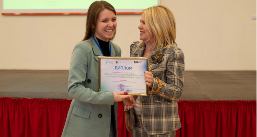 Во Владимирской области поощрили 20 госорганизаций за ведение социальных сетей