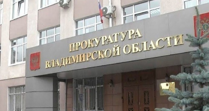 В Меленках прокуратура потребовала заблокировать незаконно торгующие SIM-картами сайты