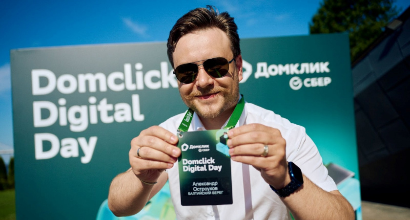 Domclick Digital Day: что ждет владимирцев на рынке недвижимости?
