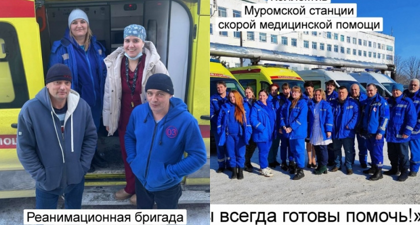 Муромские медики помогли уфимским коллегам в транспортировке больного в Москву