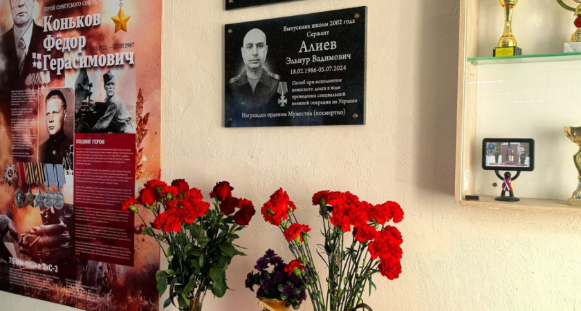 В Ковровской школе открыли мемориальную доску погибшим выпускникам