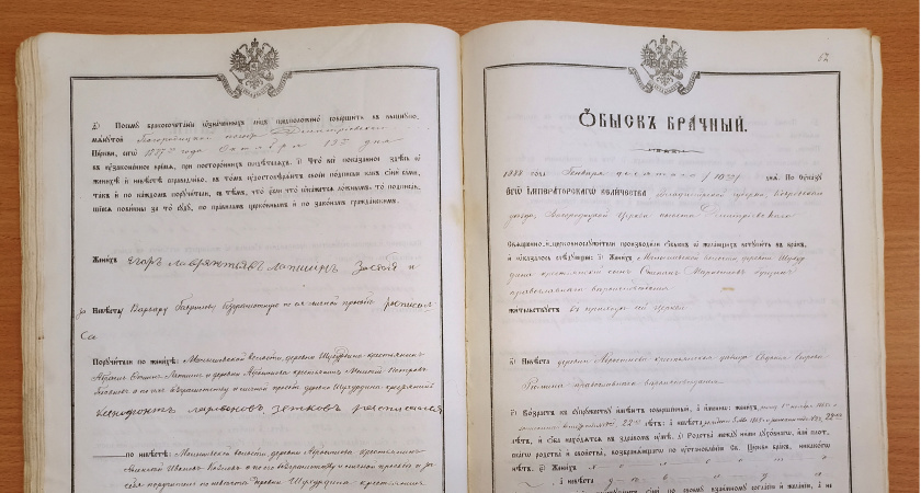 Во Владимирской области обнаружили доказательства «брачных обысков» девятнадцатого века