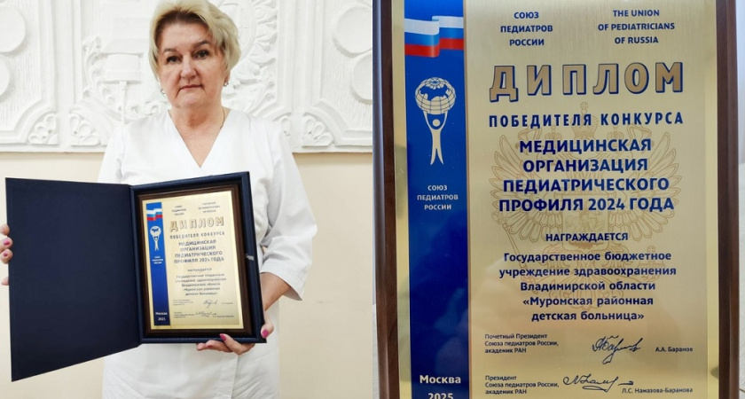 Муромская детская больница вошла в топ-3 лучших педиатрических медучреждений в России