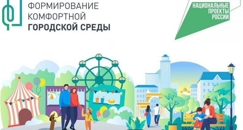 Начинается отбор территорий, которые благоустроят во Владимирской области в 2025 году