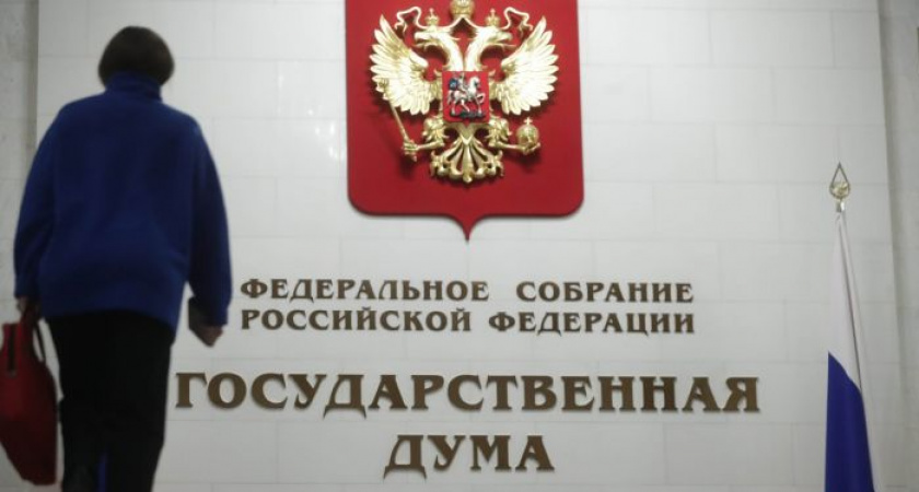 Новая инициатива в Госдуме: россиянам могут списать ипотеку полностью - при каком условии