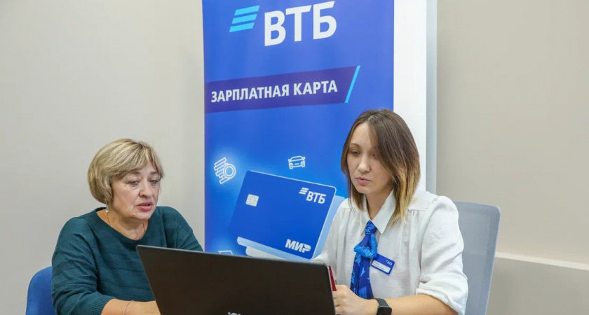 Брокеры рассказали, во что инвестируют россиянки