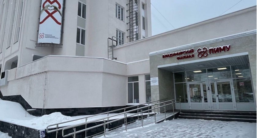Во Владимире хотят подготовить общежитие на 300 мест для студентов ПИМУ