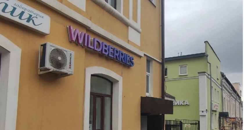 "Грозит полная отмена заказов" покупающим на Wildberries и Ozon сообщили о неприятном сюрпризе