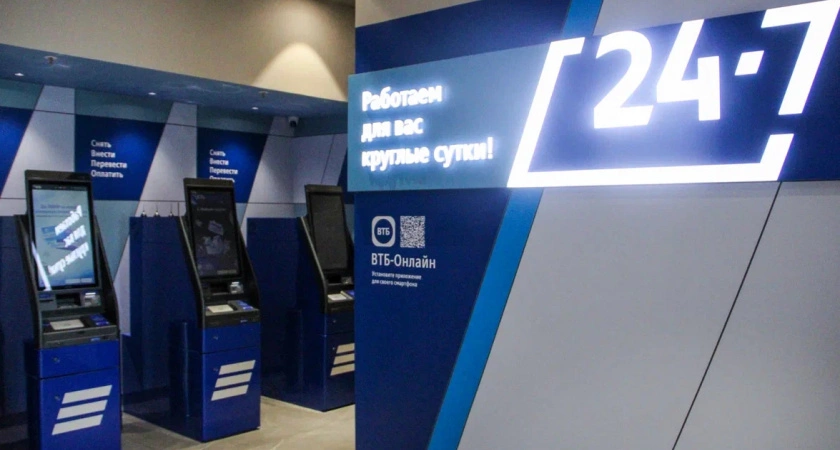 Фото к статье: Наблюдательный совет ВТБ принял решение о проведении заочного голосования для принятия решений ОСА по интеграции РНКБ