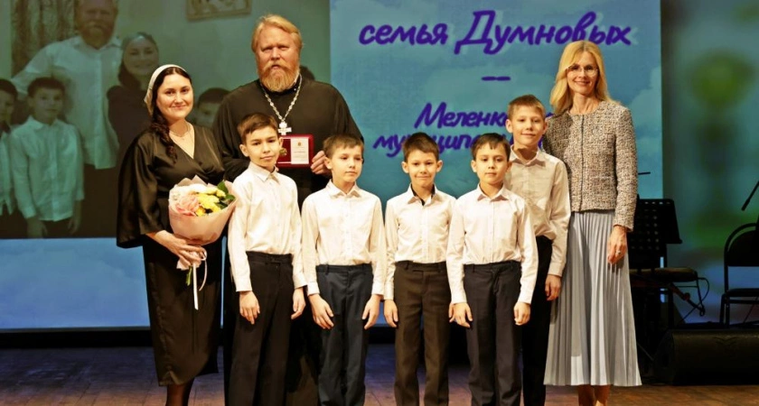 Фото к статье: Семьи из Меленок и Гусь-Хрустального награждены знаком «Счастье – жить в семье»