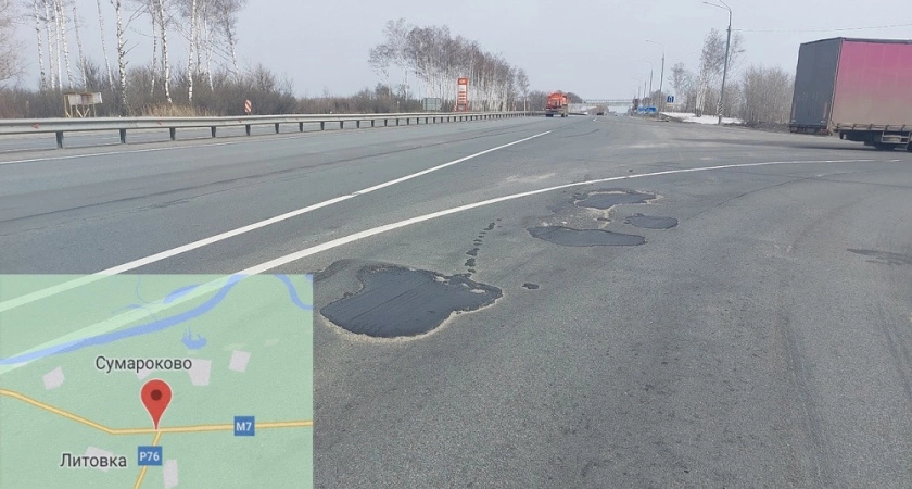Фото к статье: Организацию оштрафовали на 200 тысяч за ямы на трассе М-7 во Владимирской области